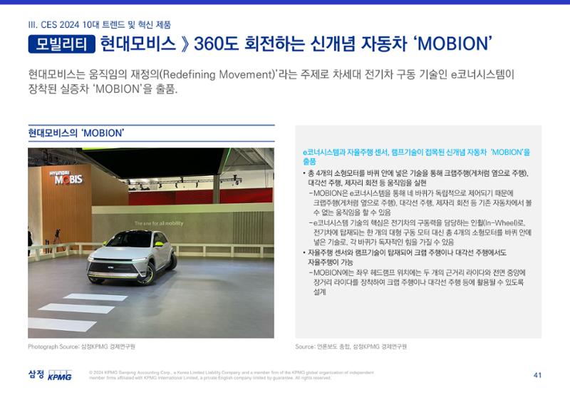 06. 42페이지