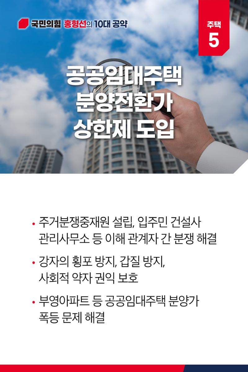 정많고 사람좋은 화성 남부 관문, 양감면 11페이지