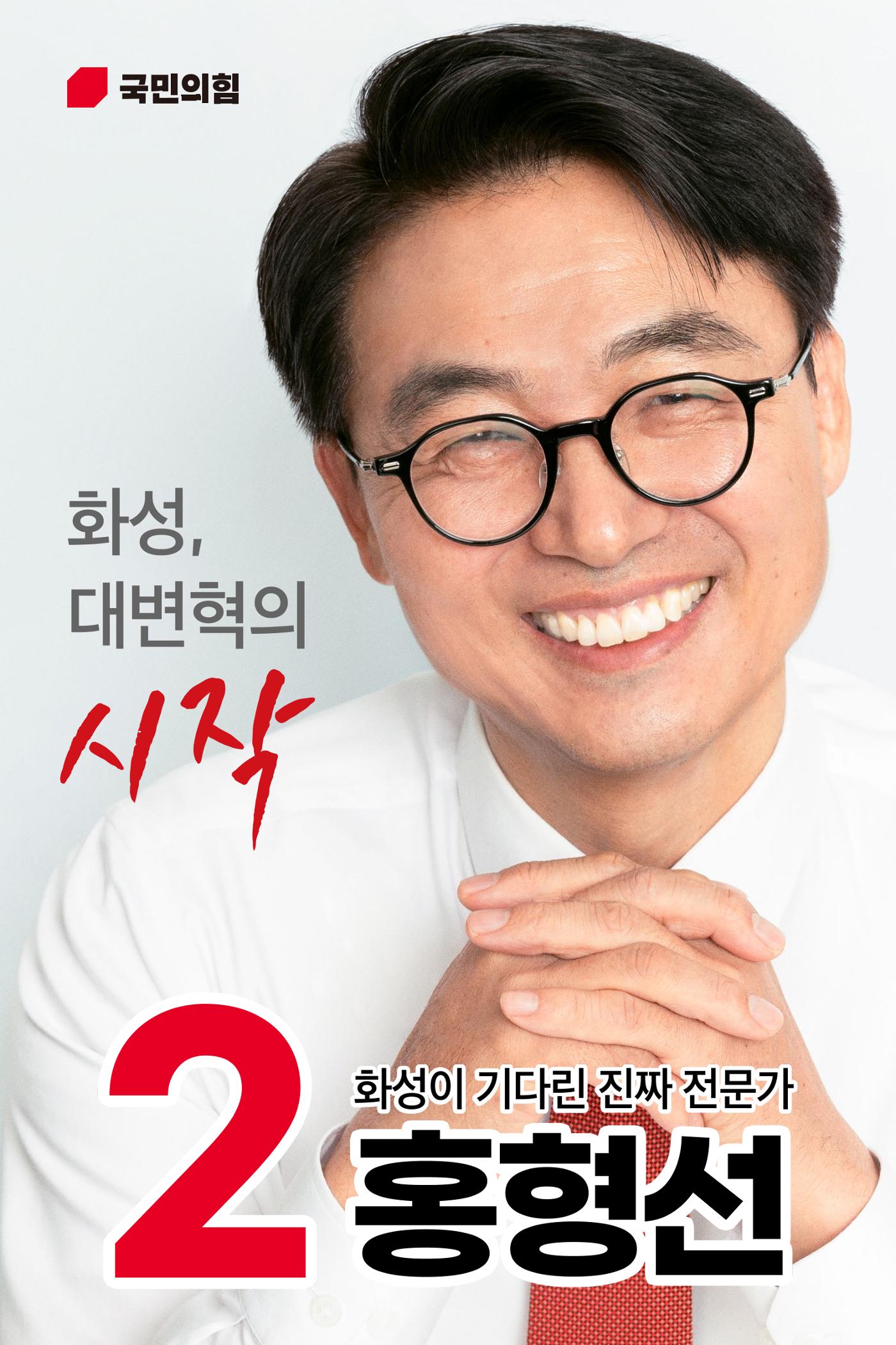 정많고 사람좋은 화성 남부 관문, 양감면 28페이지