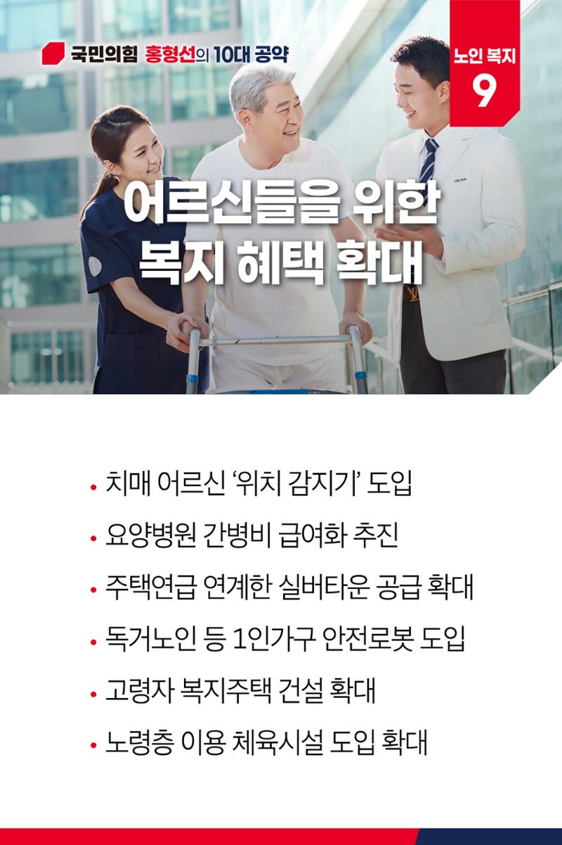 새로운 기회의 땅이 될 비봉면 15페이지