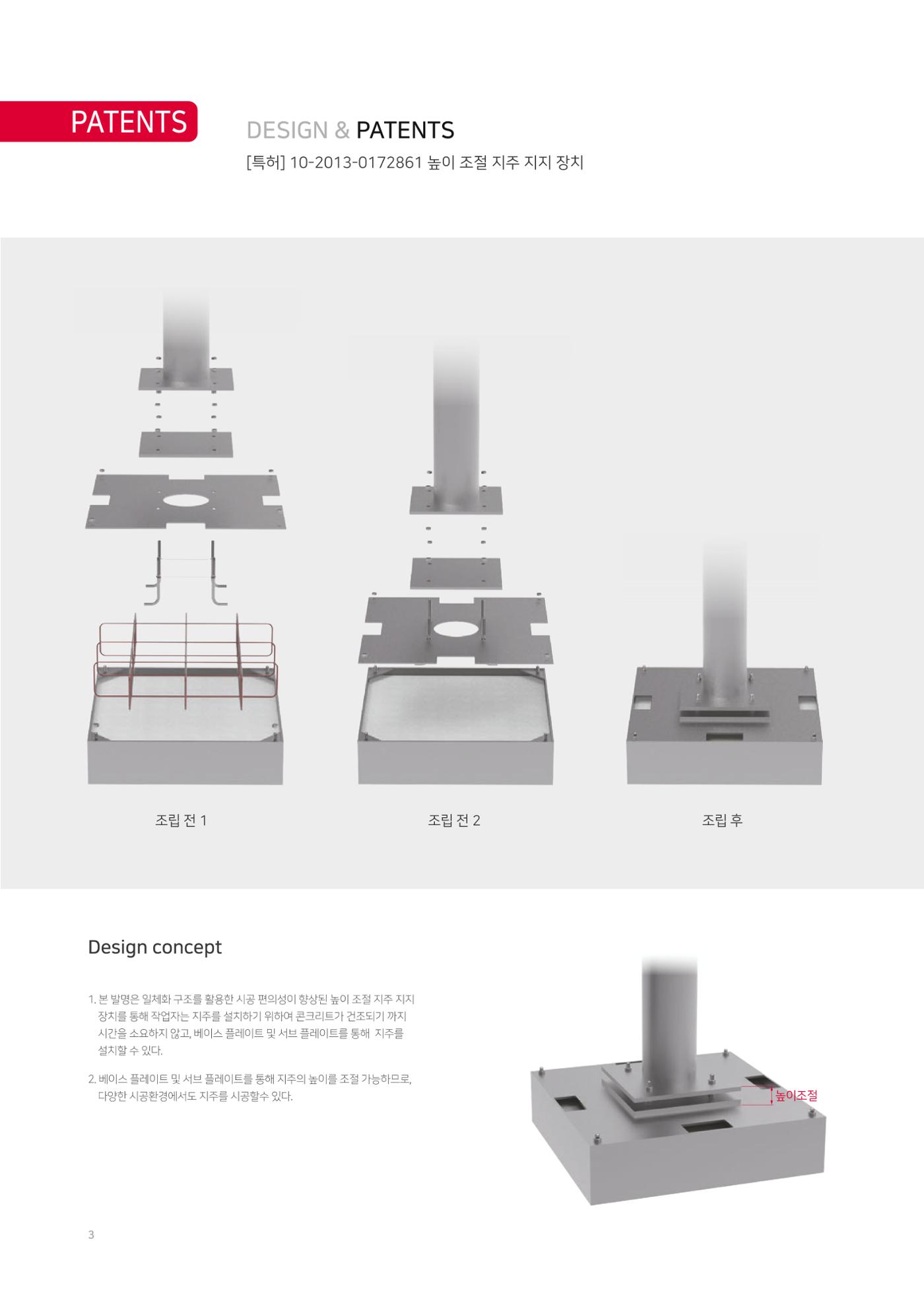 DQI 25페이지