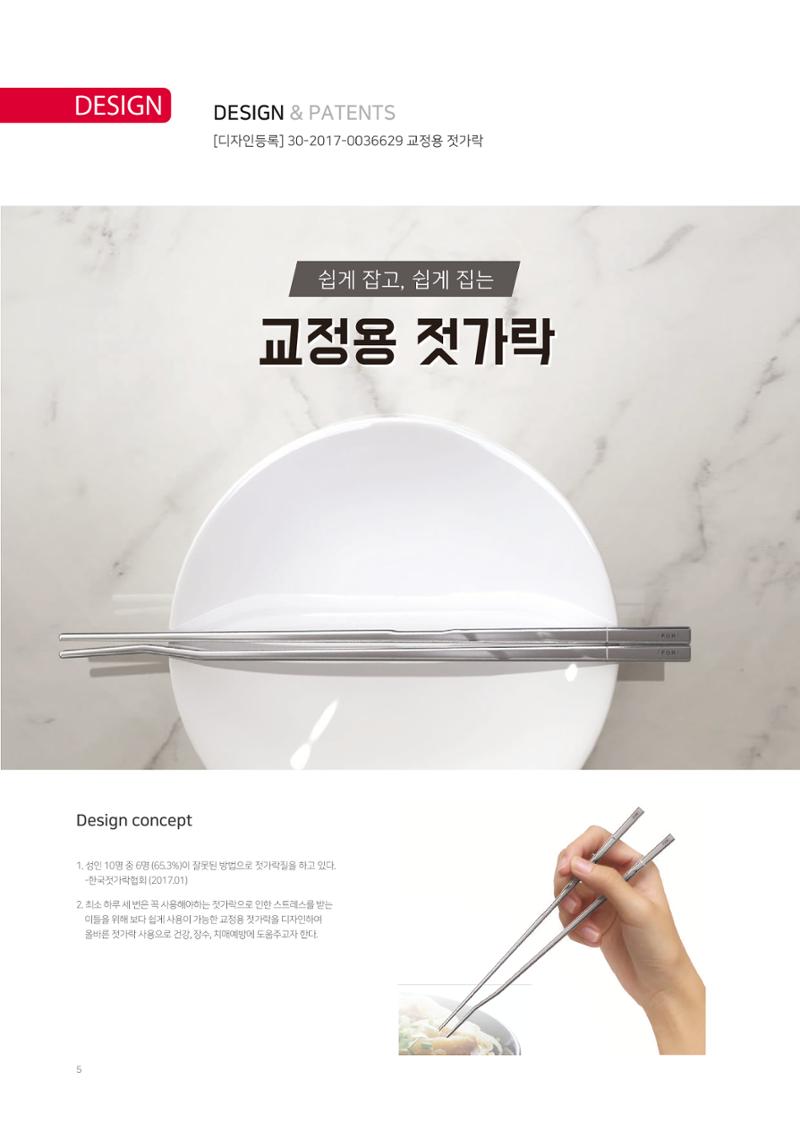 DQI 27페이지