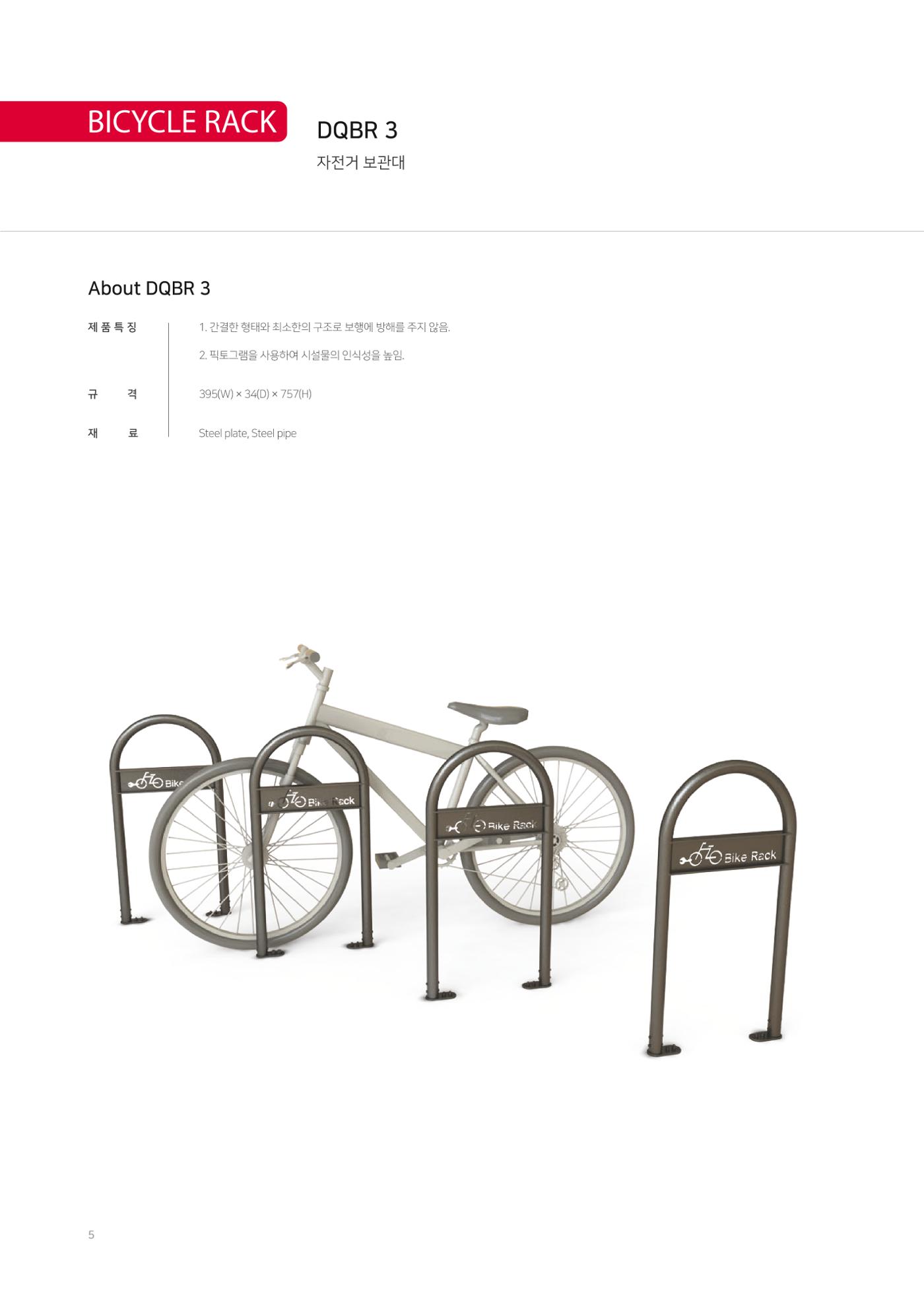 DQI 91페이지