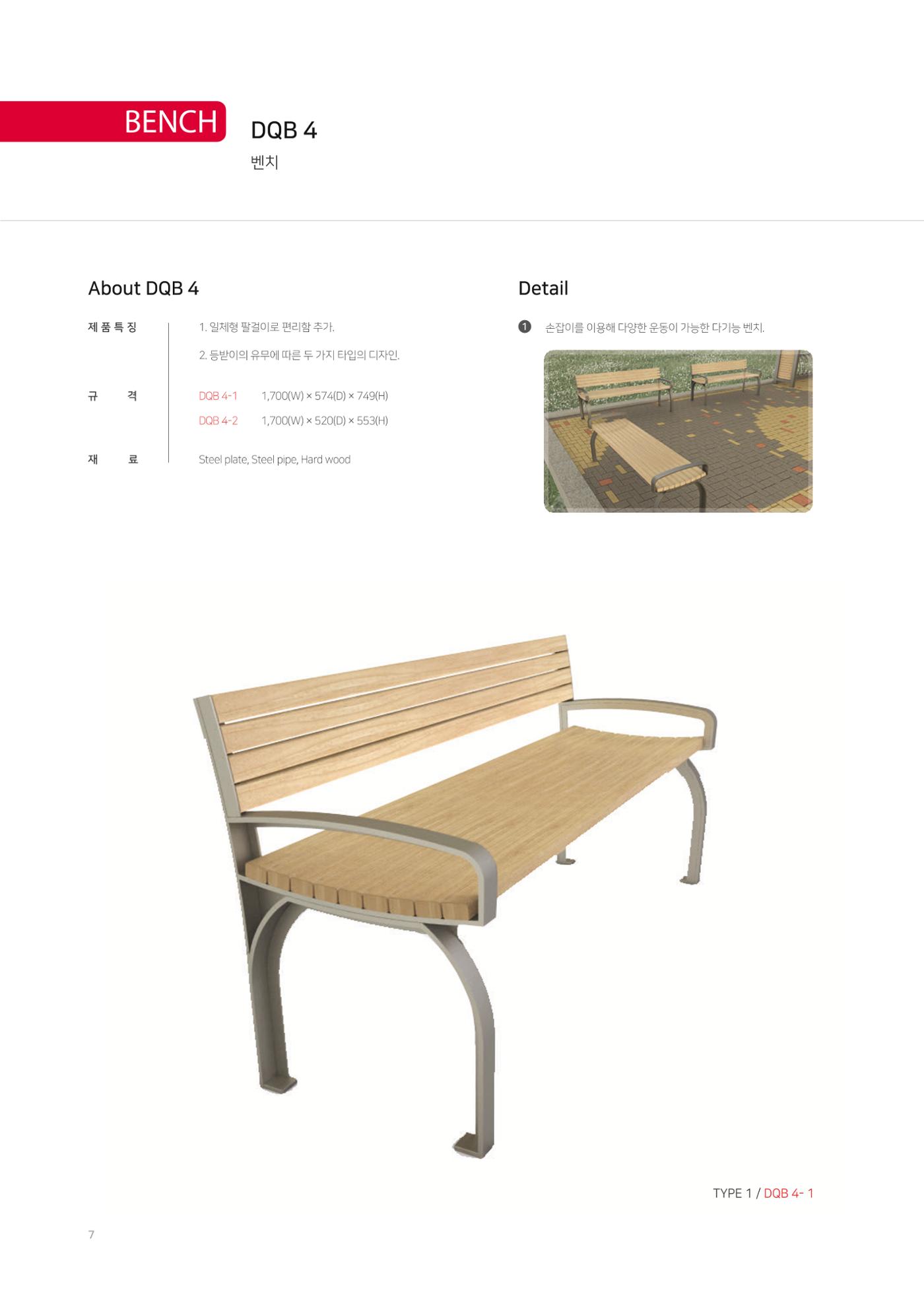 DQI 51페이지