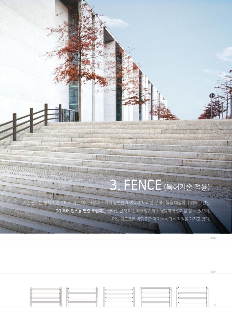 DQI 68페이지