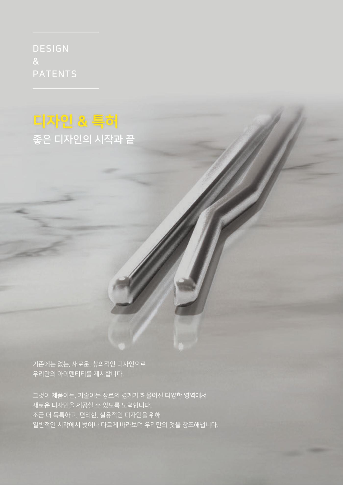 DQI 21페이지