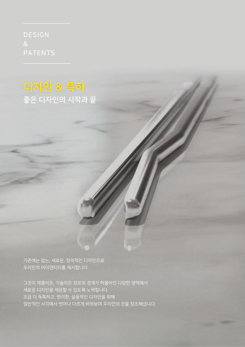 DQI 21페이지