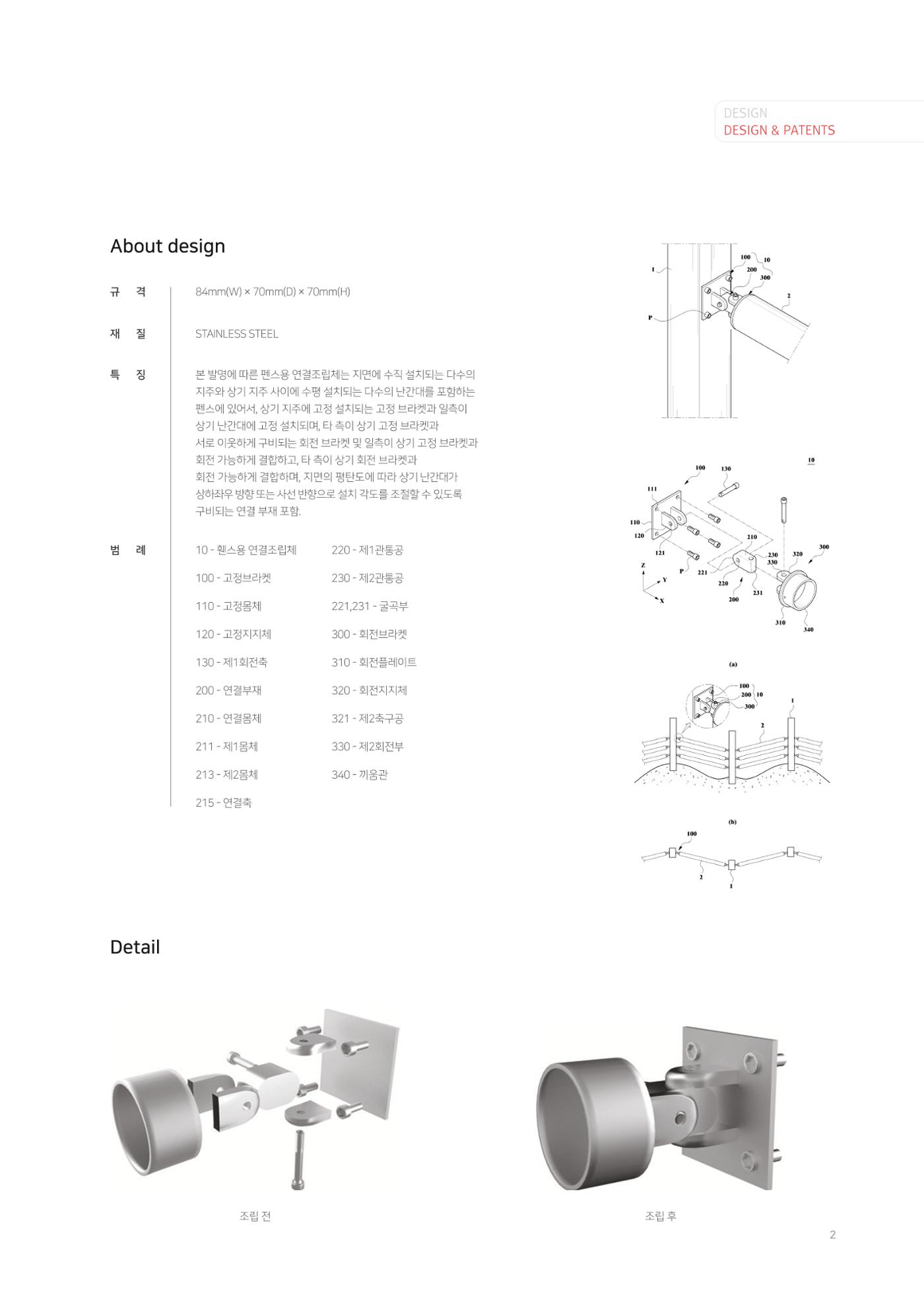 DQI 24페이지