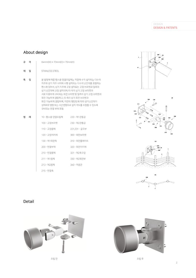 DQI 24페이지