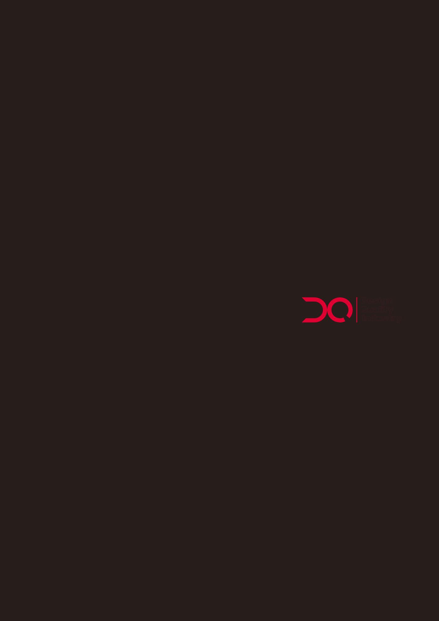 DQI 2페이지