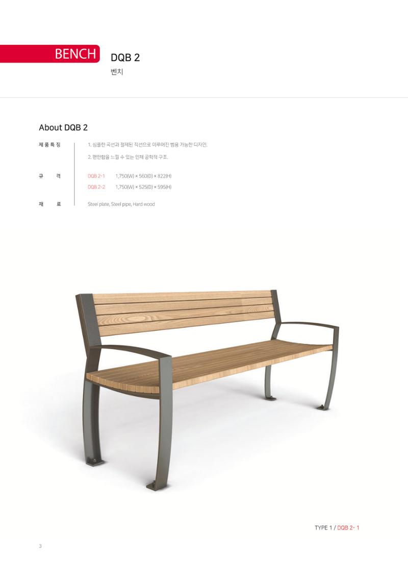 DQI 47페이지
