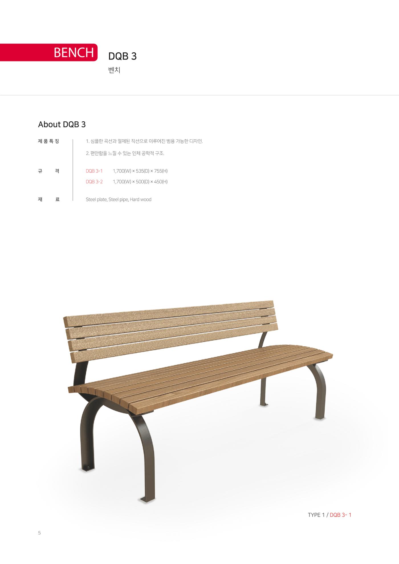 DQI 49페이지