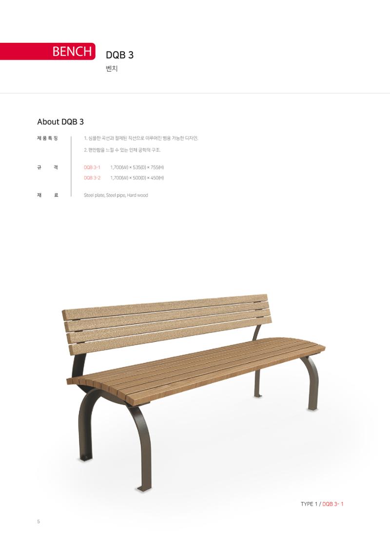 DQI 49페이지