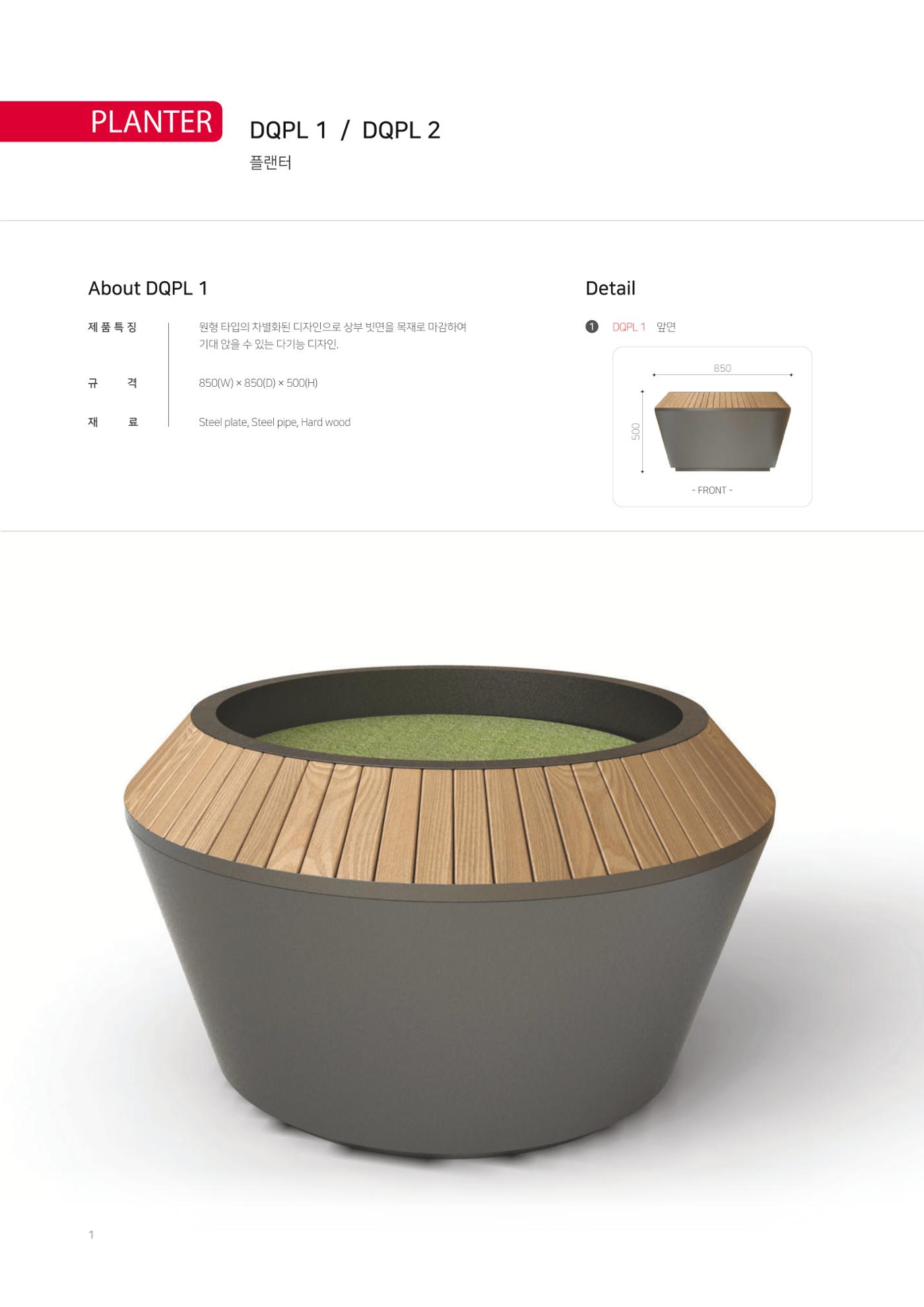 DQI 99페이지