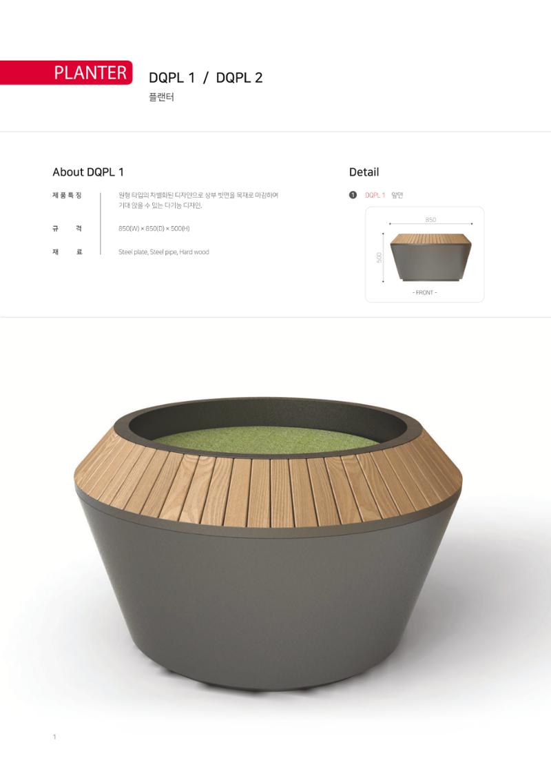 DQI 99페이지