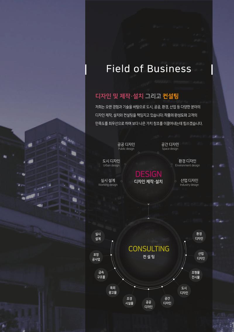 DQI 16페이지