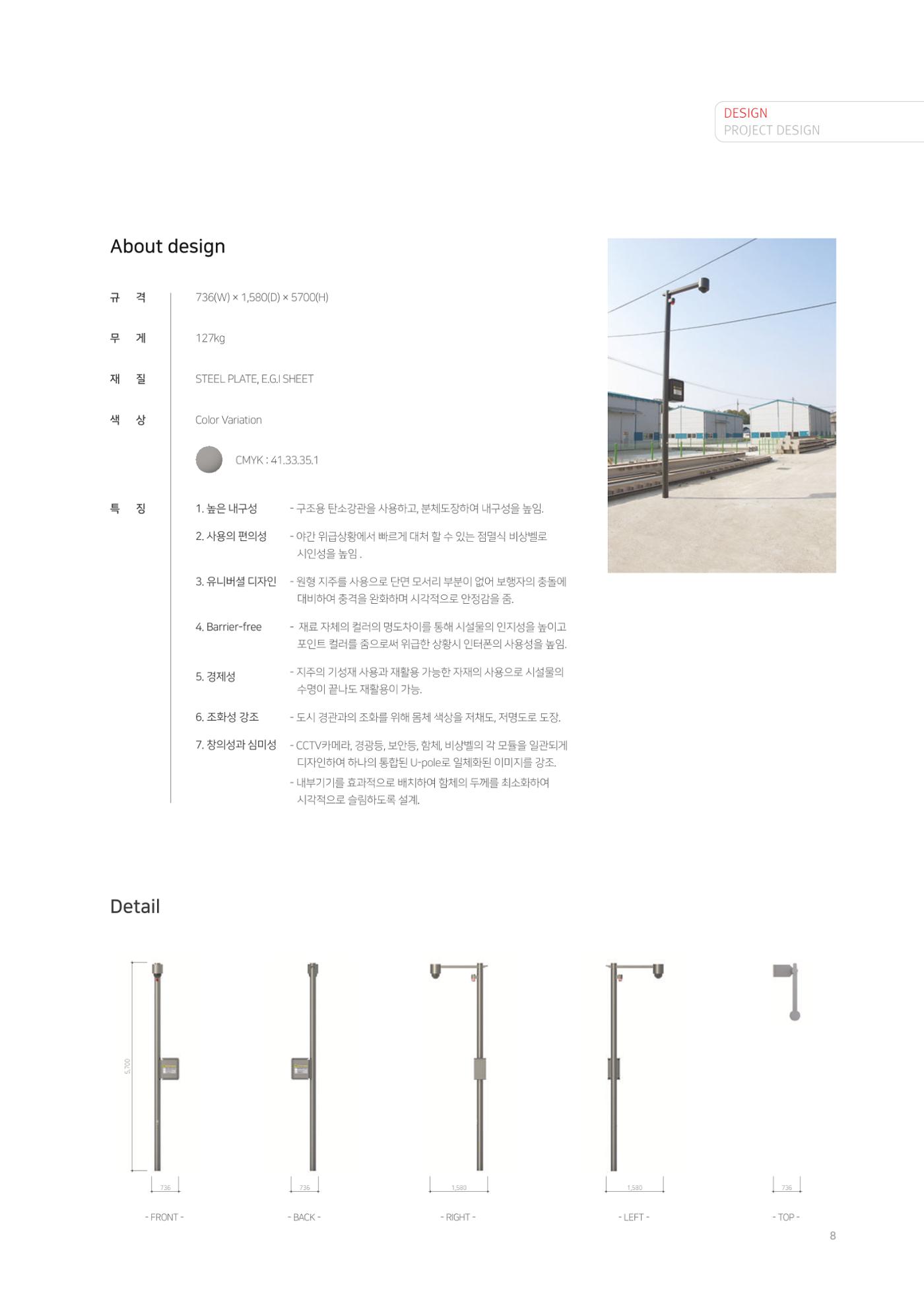DQI 30페이지
