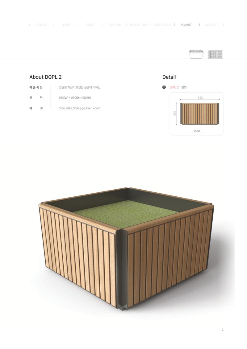 DQI 100페이지