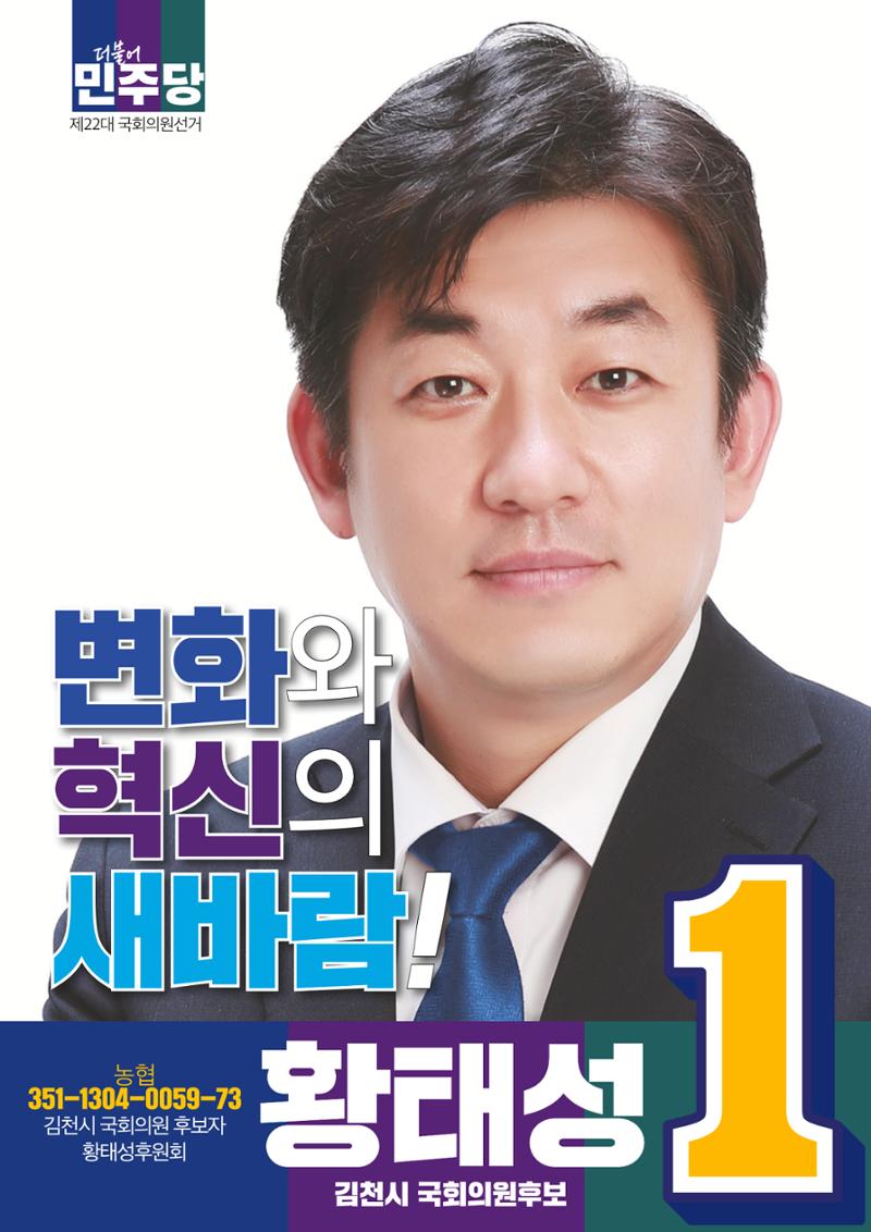 더불어민주당 경상북도당 소식지 3월호 31페이지