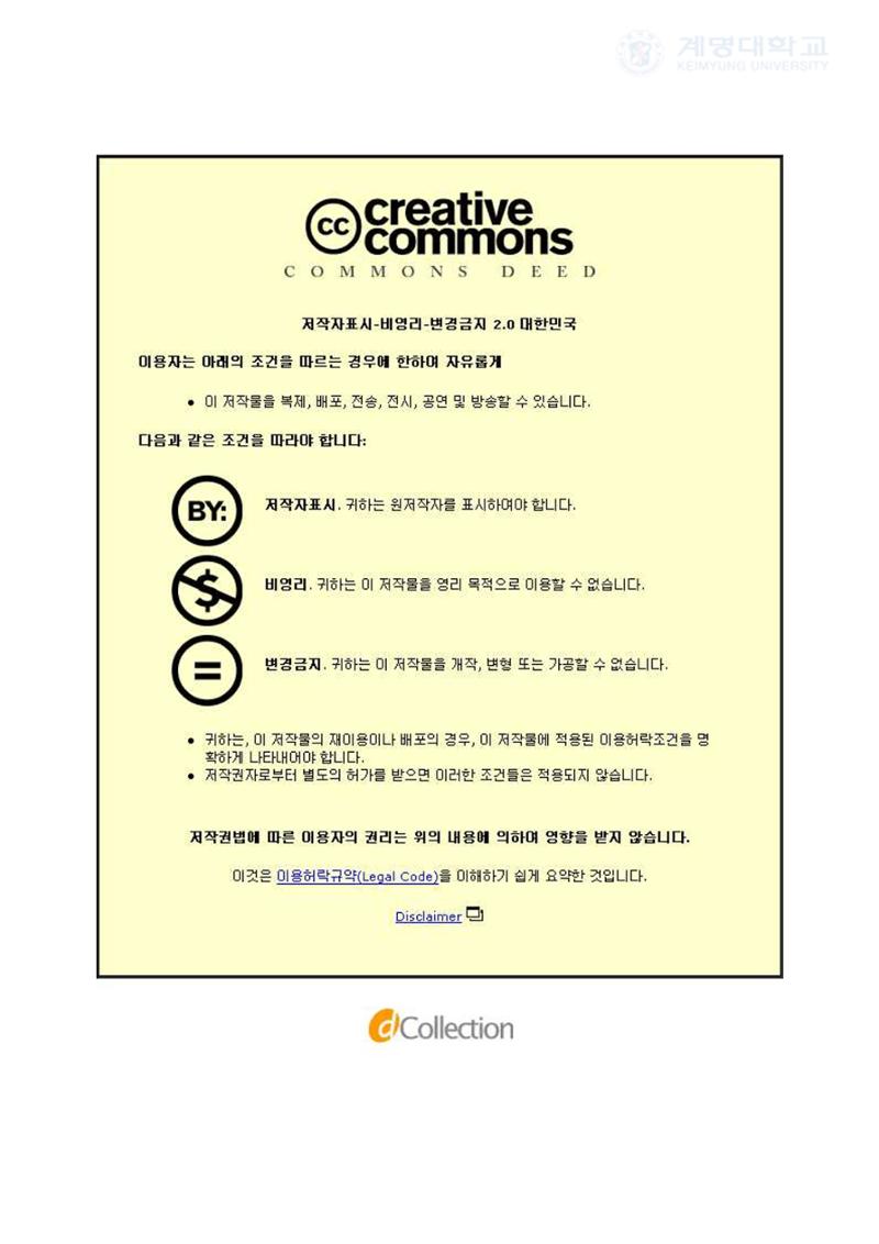 카페인 첨가 식이 1페이지