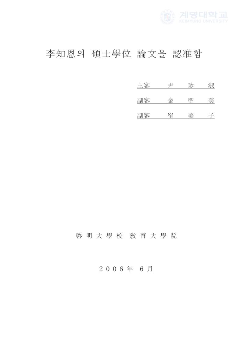카페인 첨가 식이 4페이지