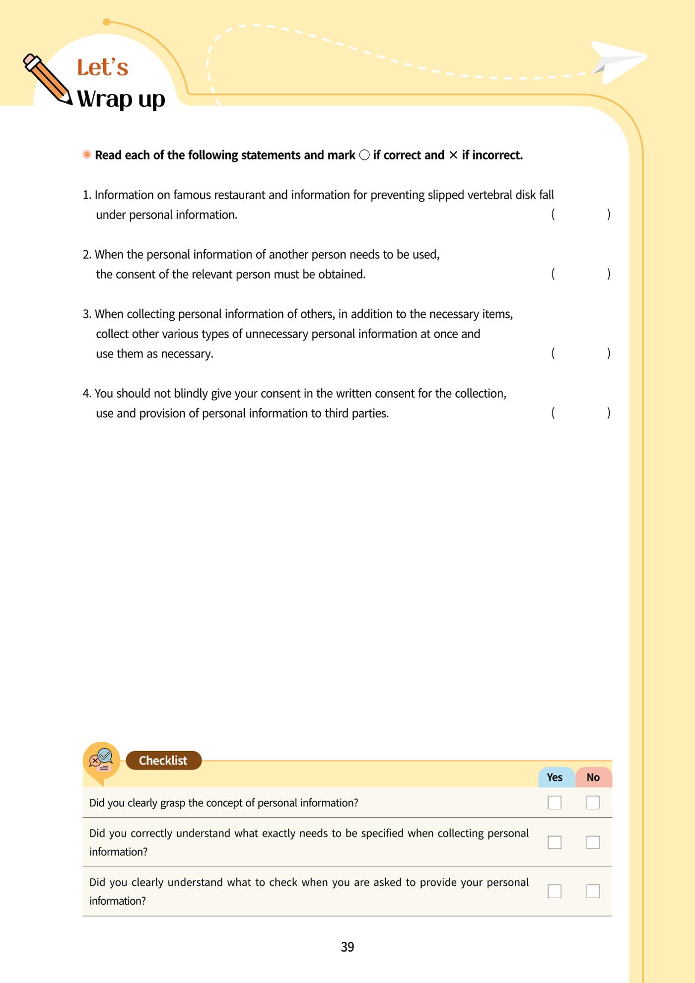 AI Ethics for middle school students 42페이지
