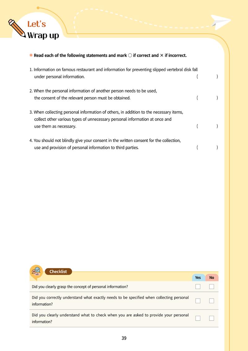 AI Ethics for middle school students 42페이지