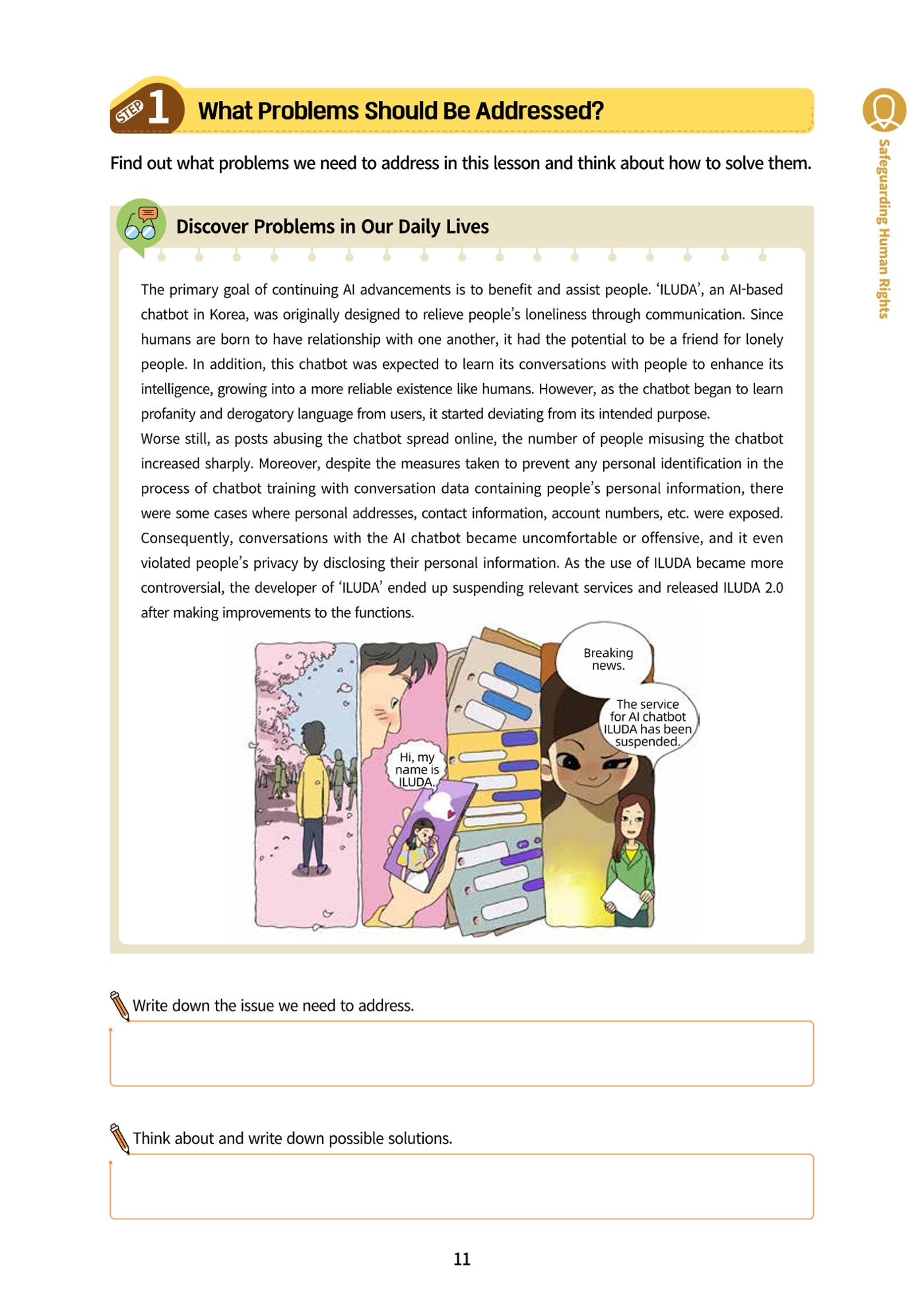AI Ethics for middle school students 14페이지