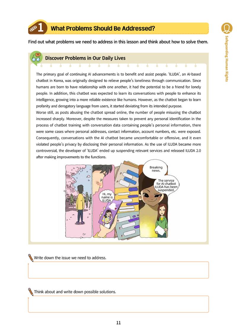 AI Ethics for middle school students 14페이지