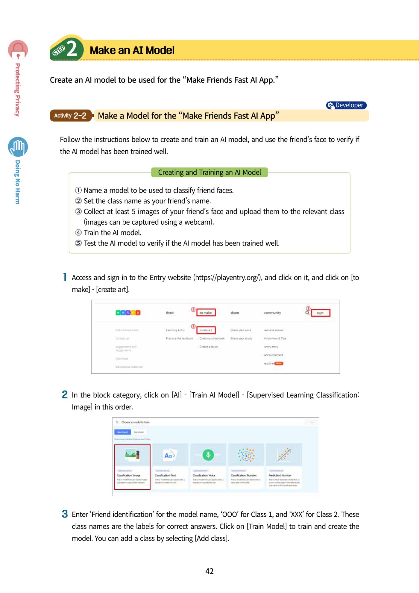 AI Ethics for middle school students 45페이지