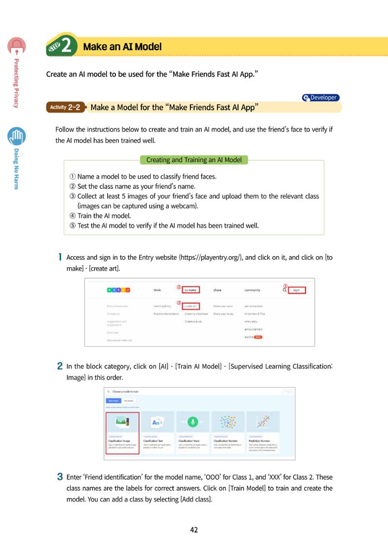 AI Ethics for middle school students 45페이지