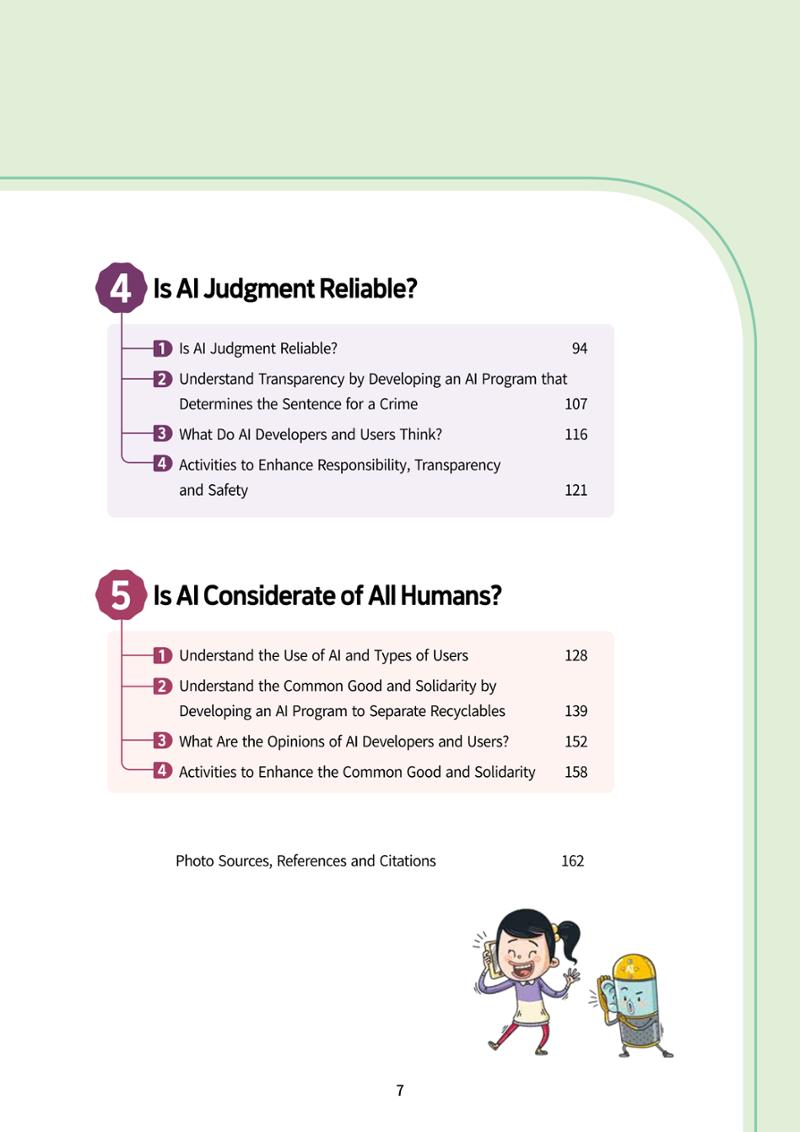 AI Ethics for middle school students 10페이지