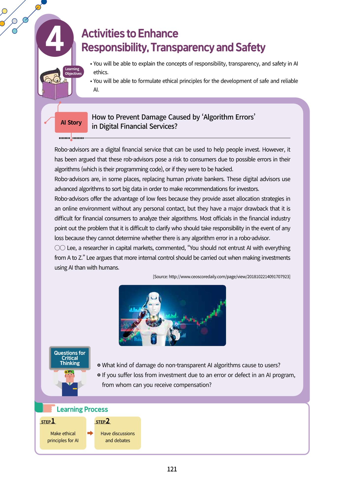 AI Ethics for middle school students 124페이지