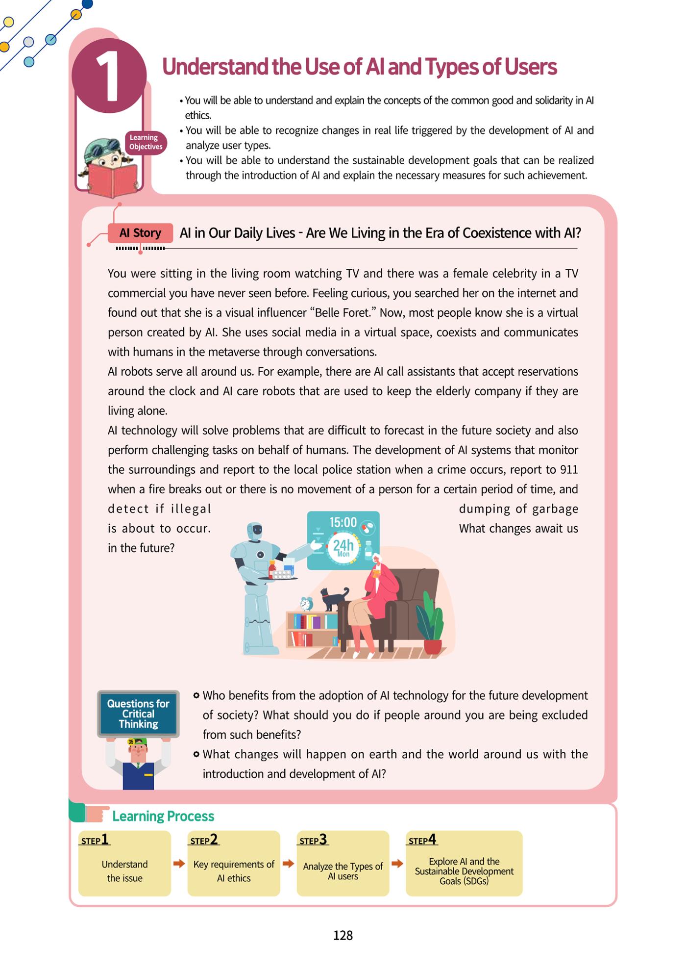 AI Ethics for middle school students 131페이지