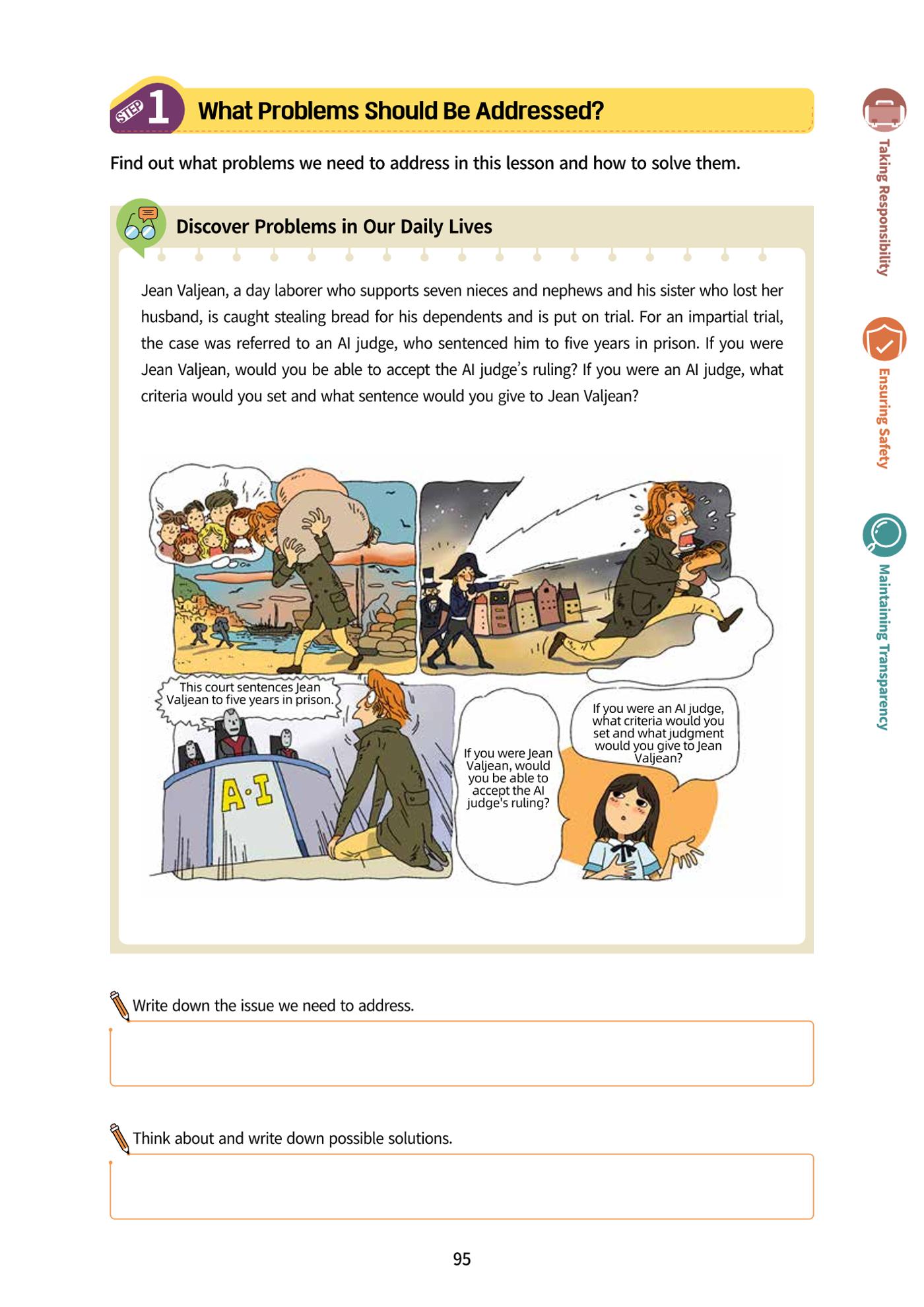AI Ethics for middle school students 98페이지
