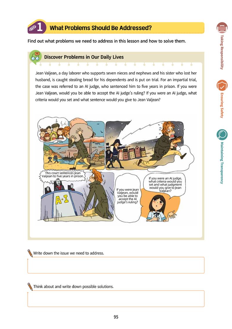 AI Ethics for middle school students 98페이지