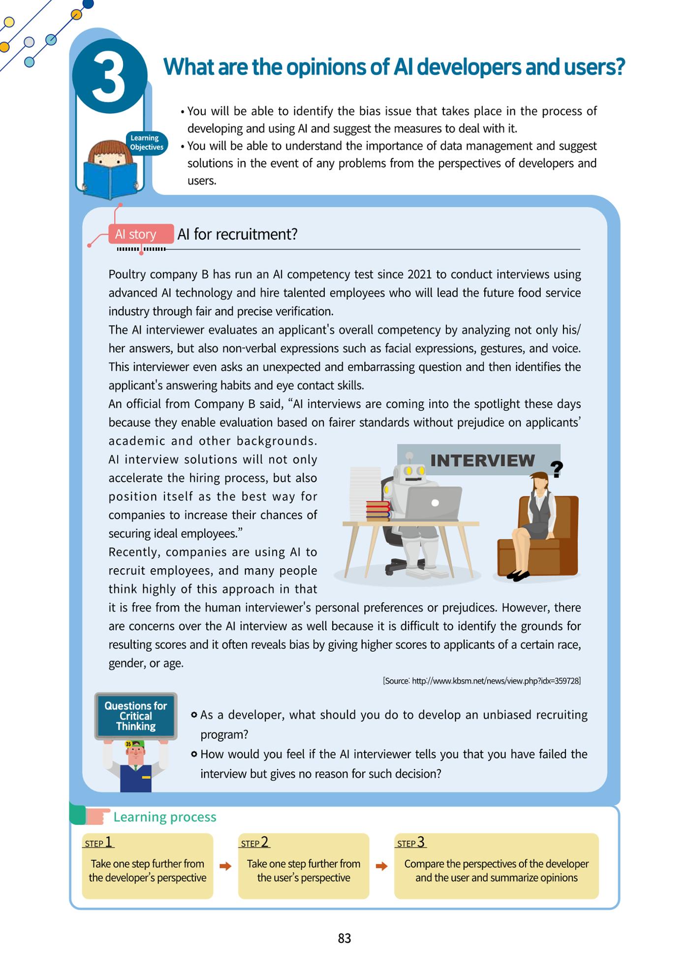 AI Ethics for middle school students 86페이지