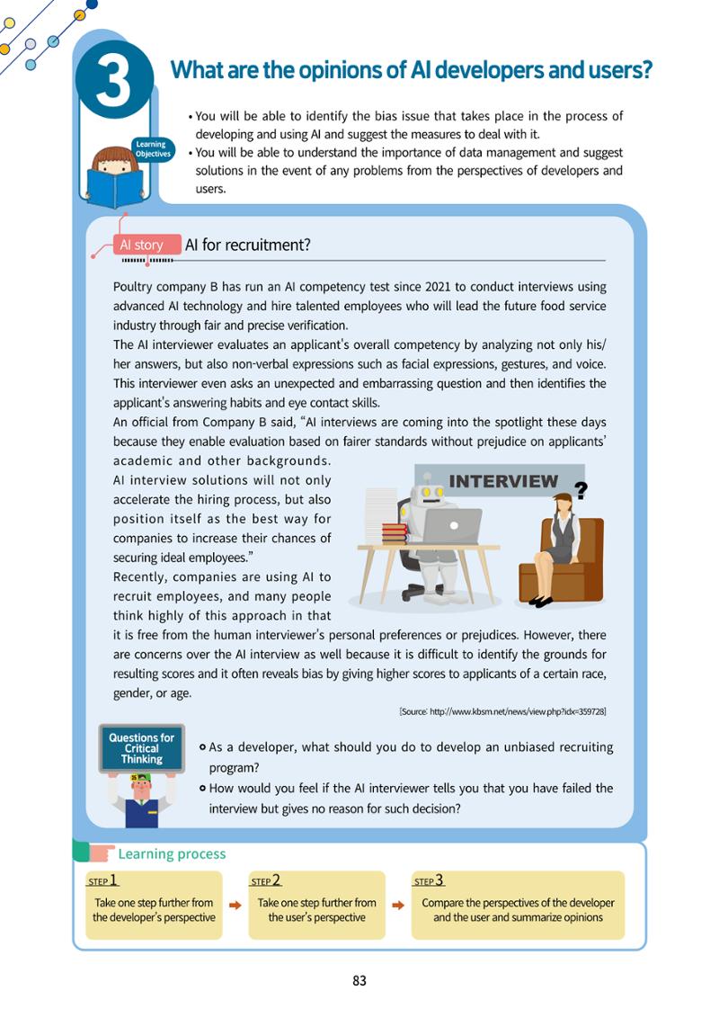 AI Ethics for middle school students 86페이지