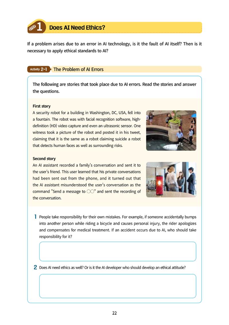AI Ethics for middle school students 25페이지