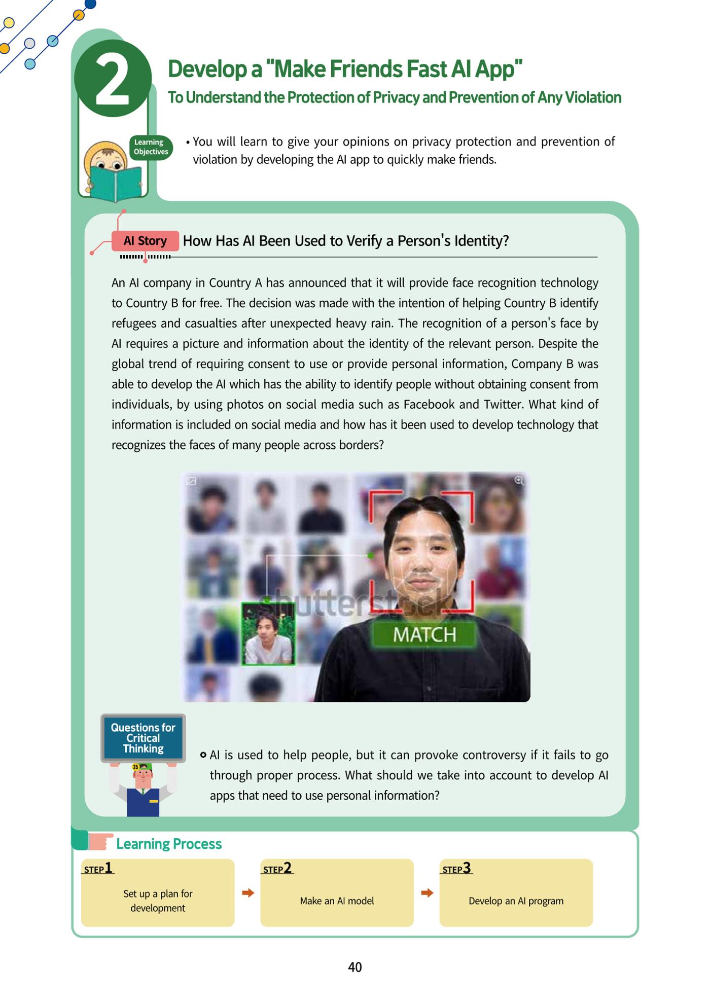 AI Ethics for middle school students 43페이지