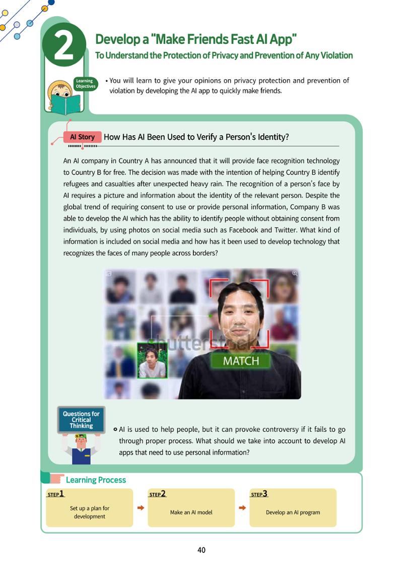 AI Ethics for middle school students 43페이지