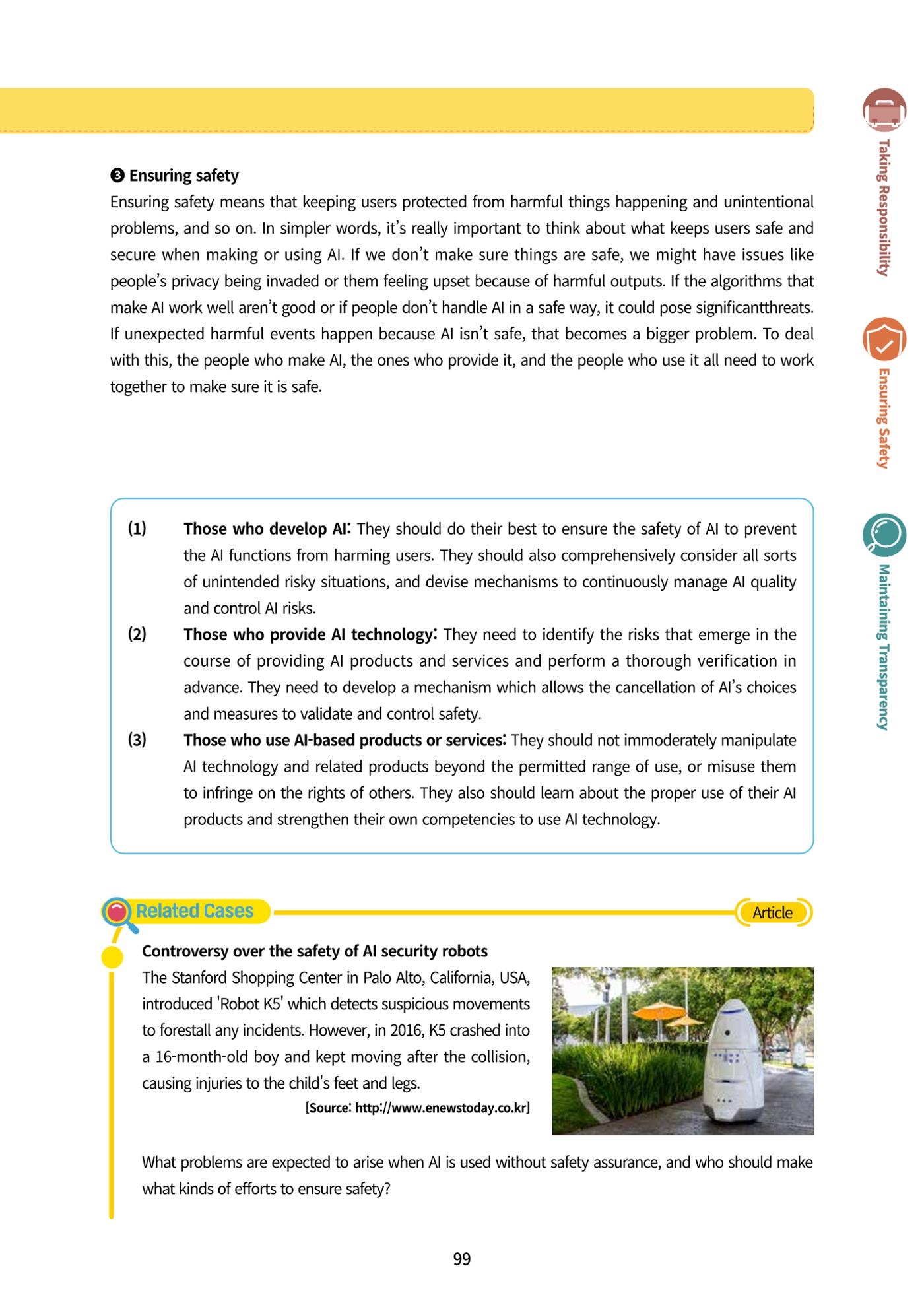 AI Ethics for middle school students 102페이지