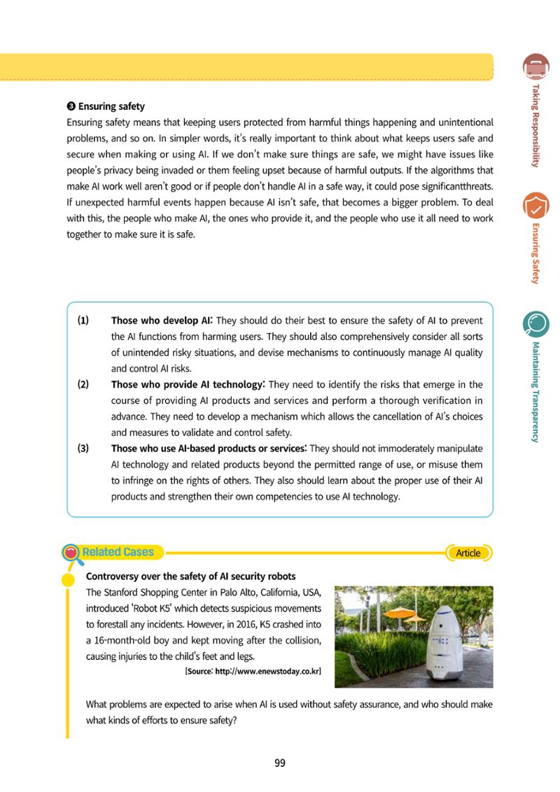 AI Ethics for middle school students 102페이지