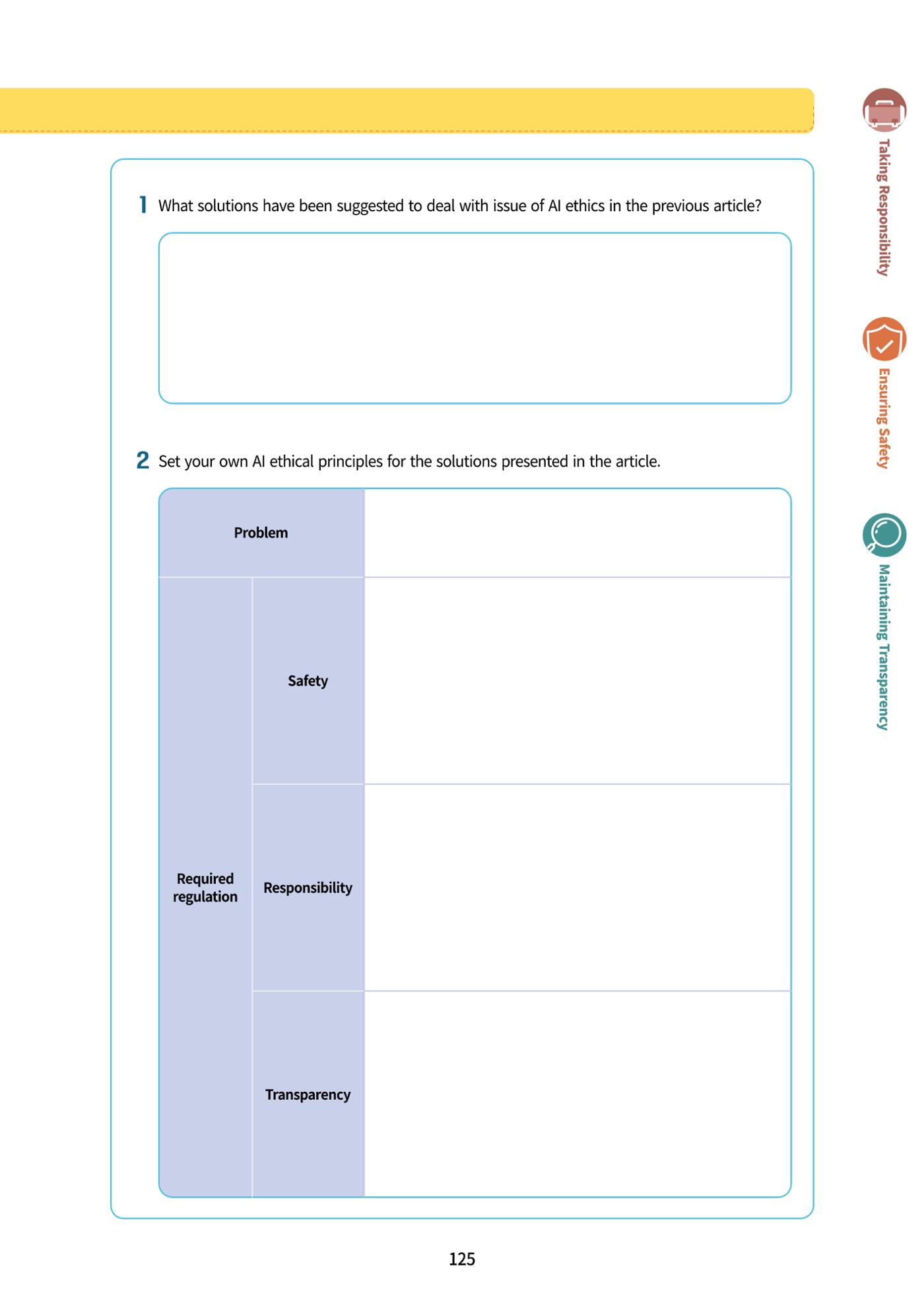AI Ethics for middle school students 128페이지