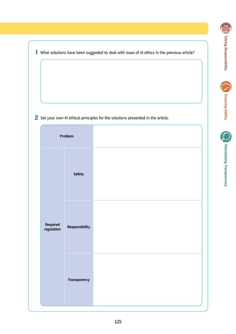 AI Ethics for middle school students 128페이지