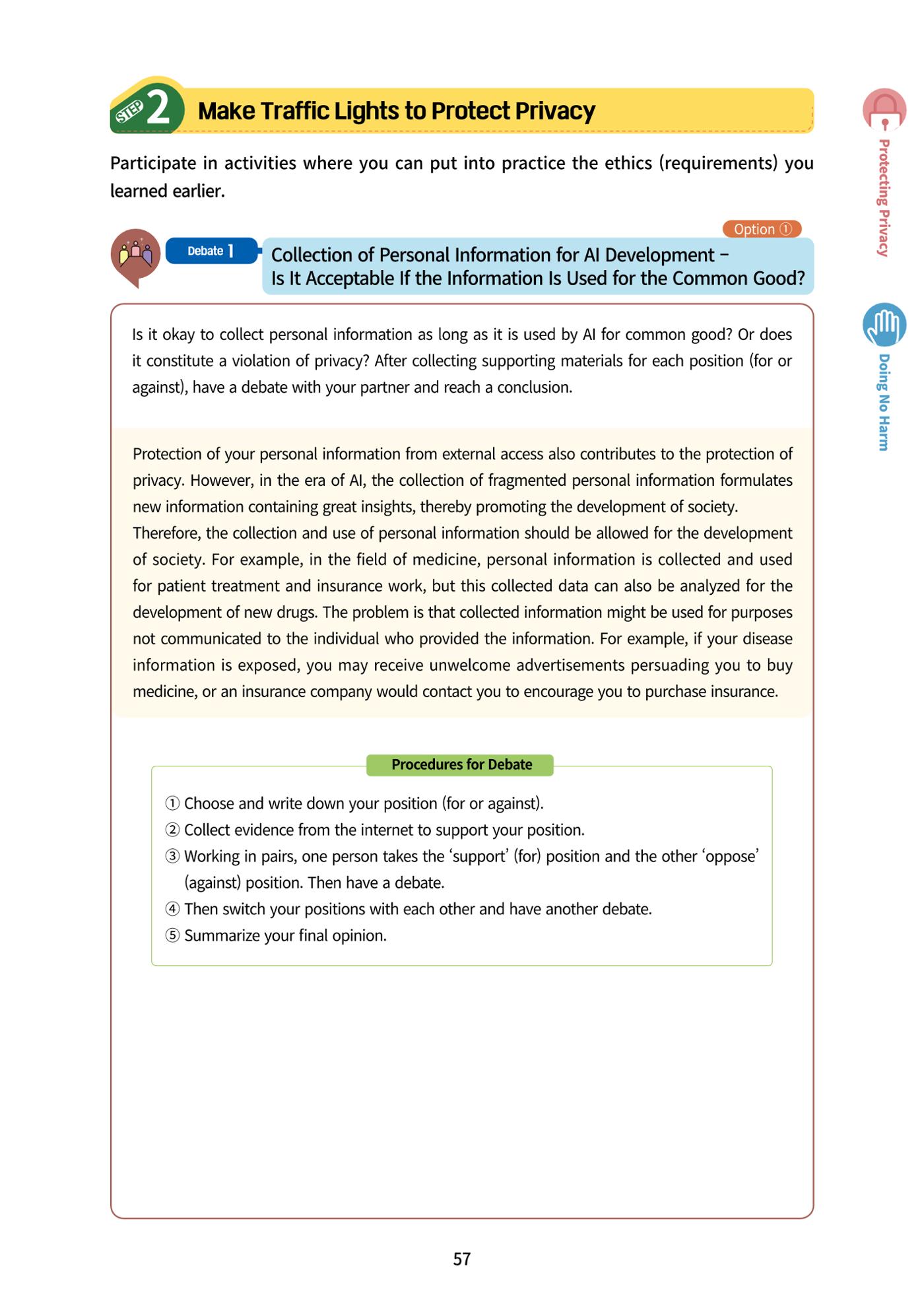 AI Ethics for middle school students 60페이지