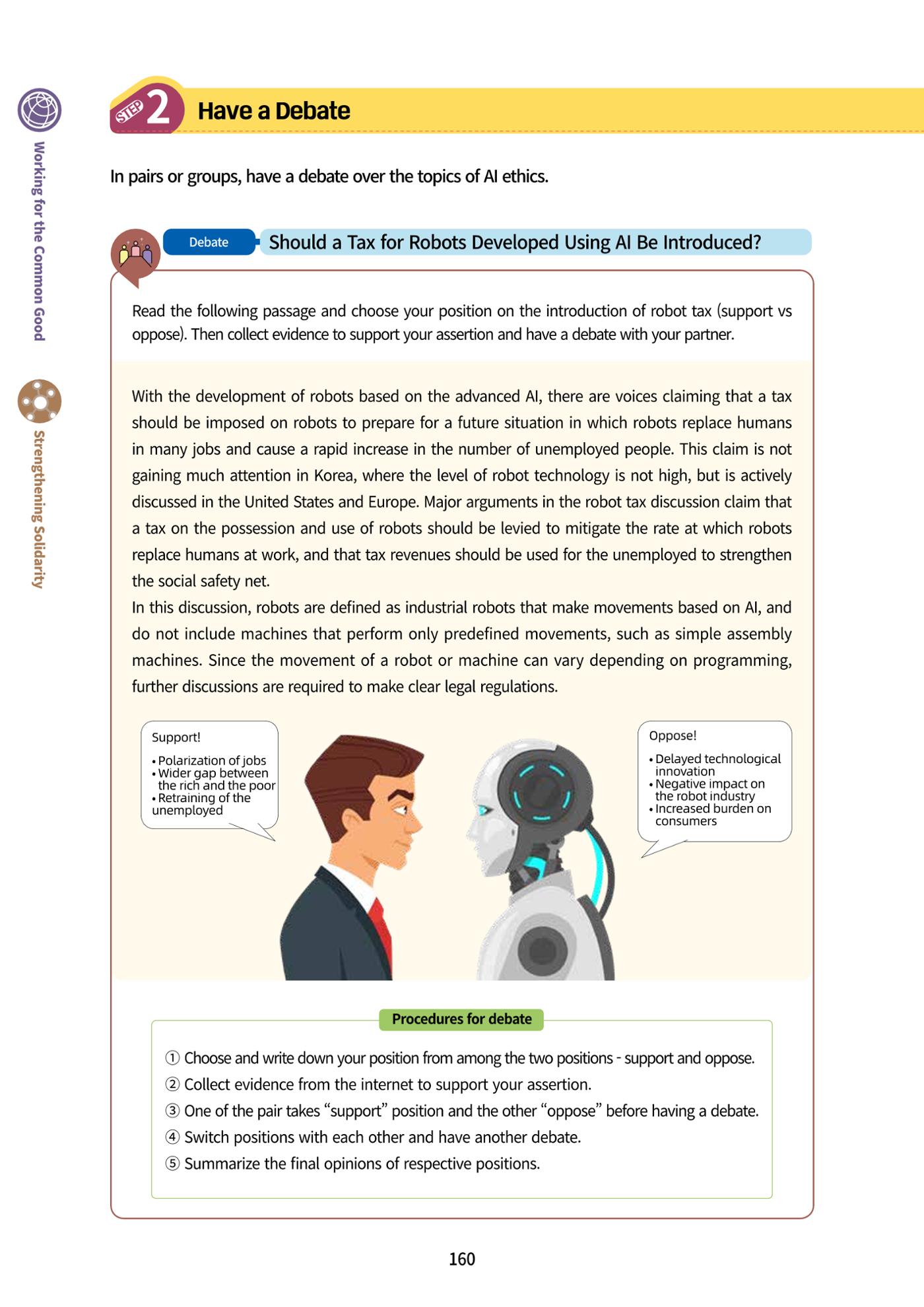 AI Ethics for middle school students 163페이지