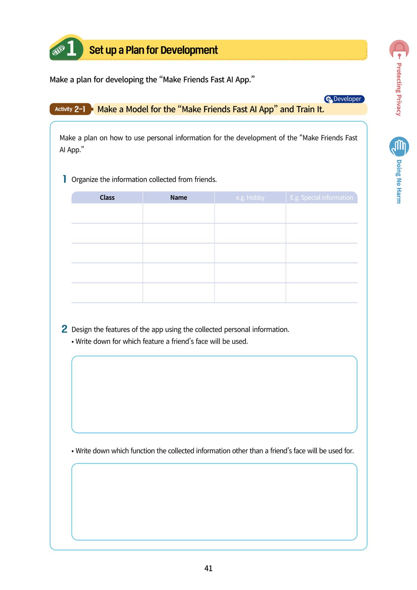 AI Ethics for middle school students 44페이지