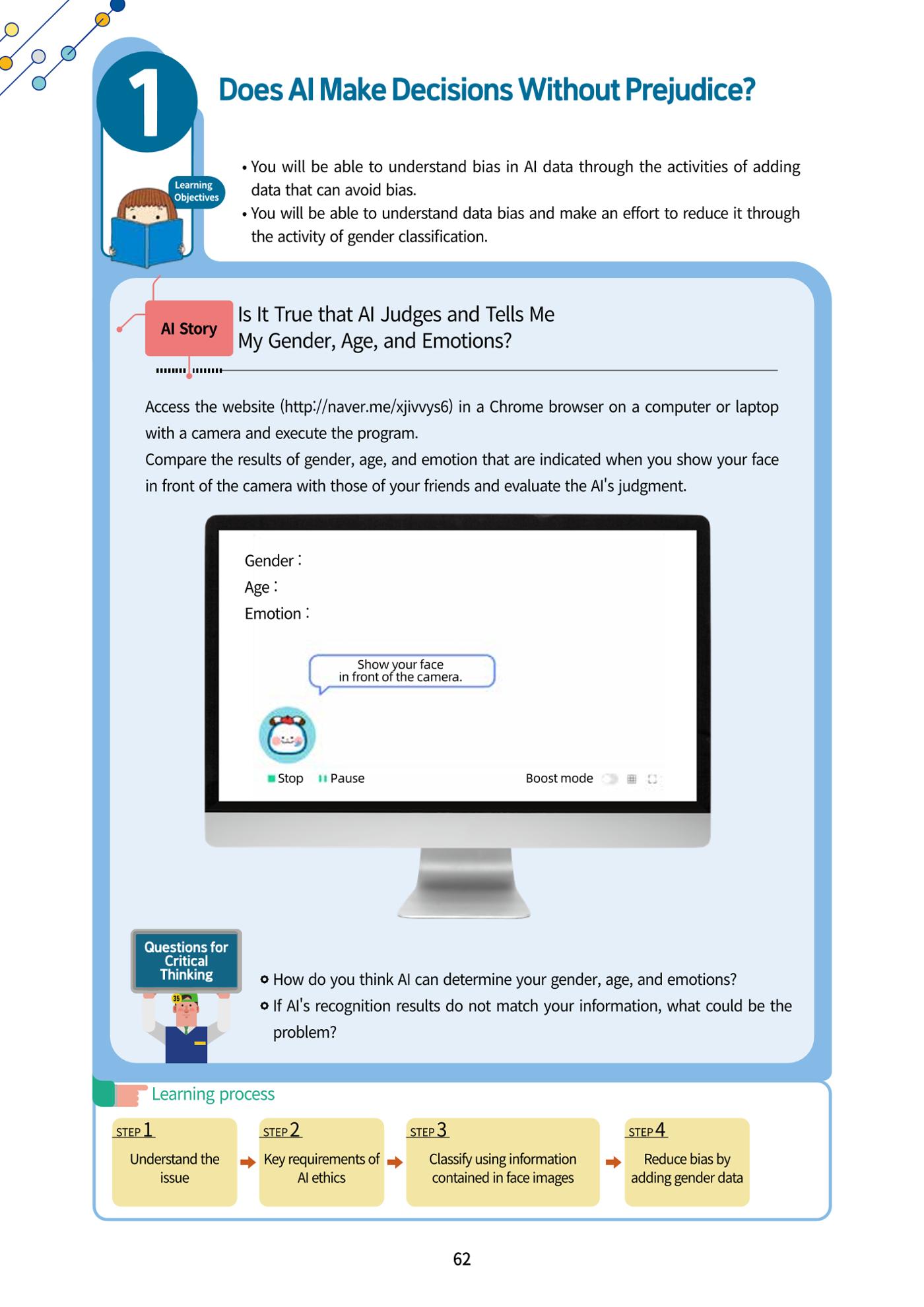 AI Ethics for middle school students 65페이지