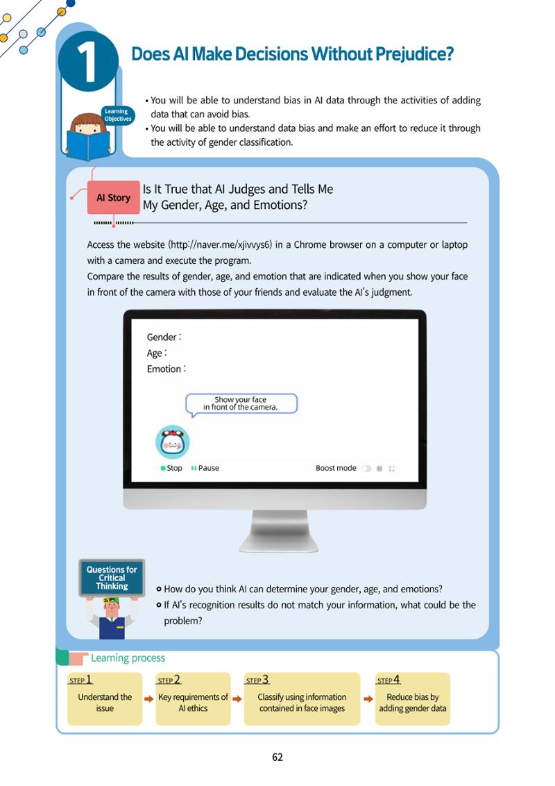 AI Ethics for middle school students 65페이지
